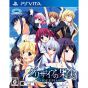 Grisaia no Kajitsu Side Episode PS Vita SONY PLAYSTATION