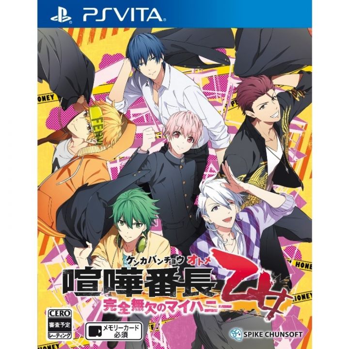 Kenka Banchou Otome Kanzen Muketsu no My Honey PS Vita SONY PLAYSTATION