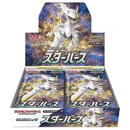 POKEMON CARD Pacchetto di espansione Spada e Scudo - Scatola di nascita delle stelle