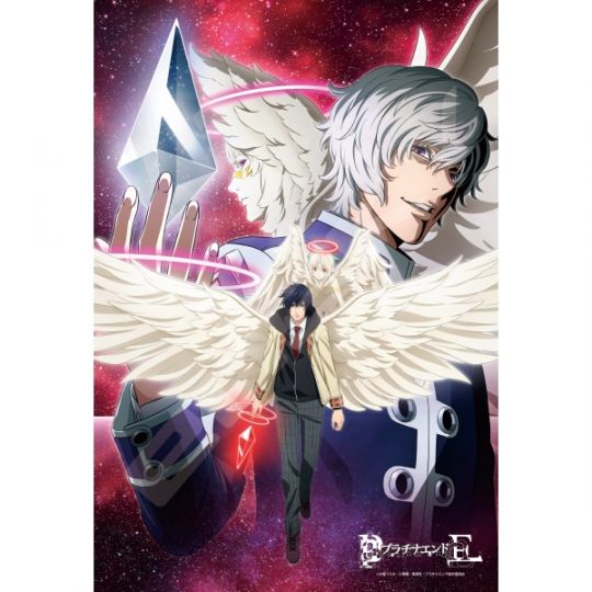 ENSKY - PLATINUM END - 300 Piece Jigsaw Puzzle 300-1900