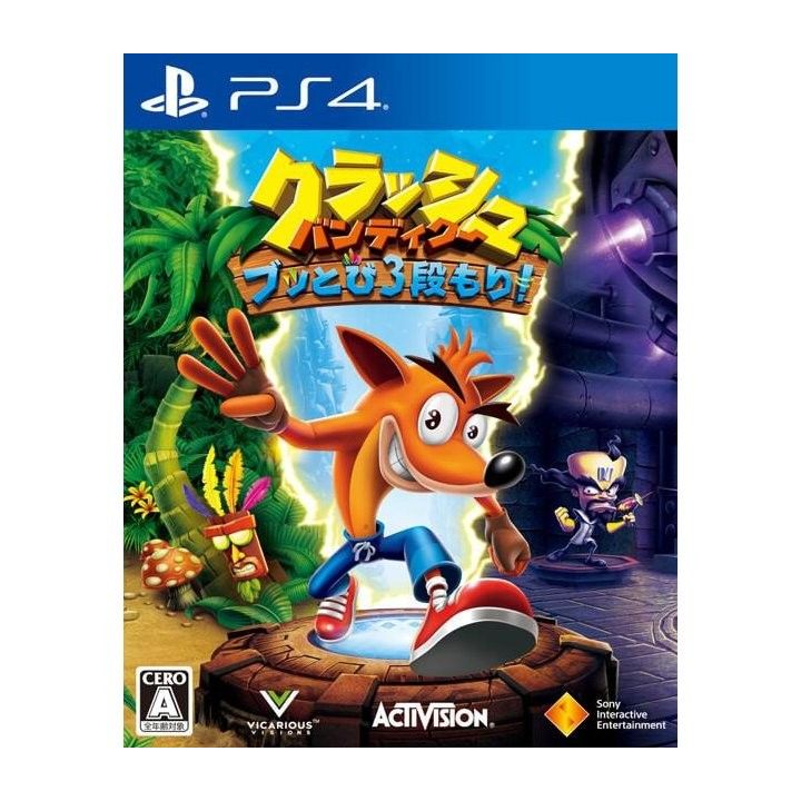  Crash Bandicoot N. Sane Trilogy - PlayStation 4 Standard  Edition : Activision Inc: Video Games