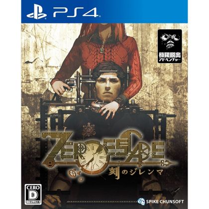 Zero Escape Toki no Dilemma SONY PS4 PLAYSTATION 4