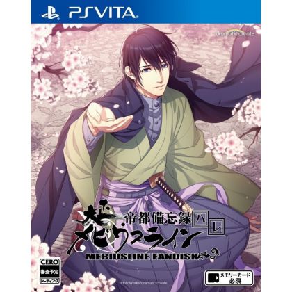 Taishou Mebiusline Teito Bibouroku Hare PS Vita SONY PLAYSTATION