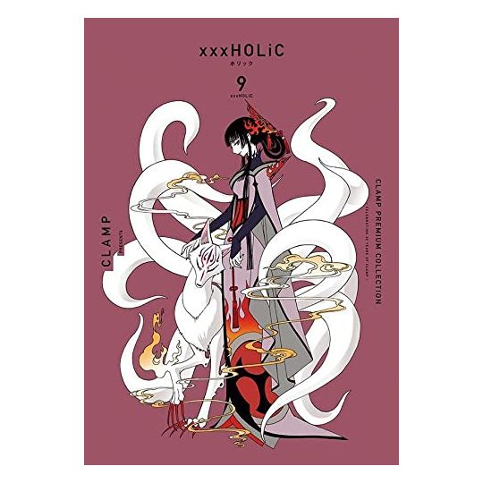 Clamp Premium Collection xxxHOLiC vol.9 - KC Deluxe