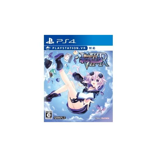 Compile heart Shin Jigen Juego Neptune VIIR Victory II SONY PS4 PLAYSTATION 4 VR