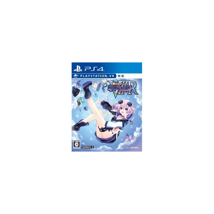 Compile heart Shin Jigen Juego Neptune VIIR Victory II SONY PS4 PLAYSTATION 4 VR