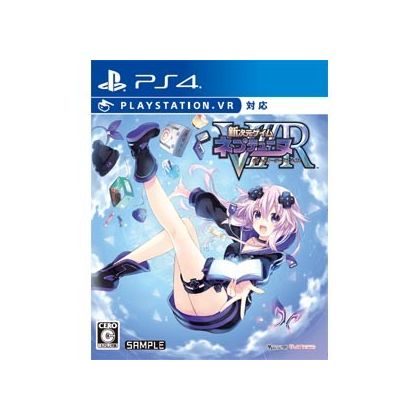 Compile Herz Shin Jigen Spiel Neptun VIIR Victory II SONY PS4 PLAYSTATION 4 VR