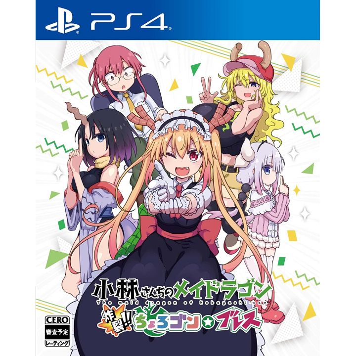 BUSHIROAD - Miss Kobayashi’s Dragon Maid: Sakuretsu!! Chorogon Breath for Sony Playstation PS4