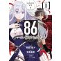 86: Eighty-Six vol.1 - Young Gangan Comics