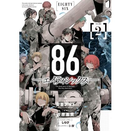 86: Eighty-Six vol.2 - Young Gangan Comics