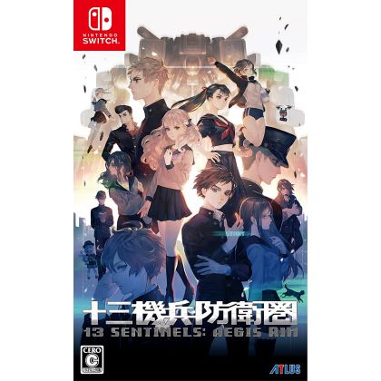 ATLUS - 13 Sentinelle Aegis Rim per Nintendo Switch