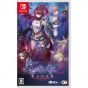 Gust Yoru no Nai Kuni 2 Shingetsu no Hanayome NINTENDO SWITCH