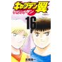 Captain Tsubasa: Rising Sun vol.16 - Jump Comics