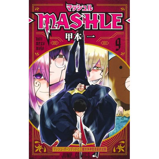 Mashle vol.9 - Jump Comics