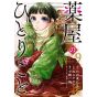 The Apothecary Diaries (Kusuriya no Hitorigoto) vol.9 - Big Gangan Comics (japanese version)