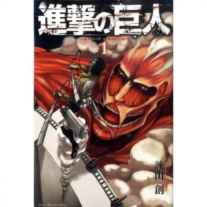 Shingenki no Kyojin Attack on Titan Vol 1
