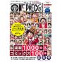 ONE PIECE Magazine vol.13 (Jump Comics)