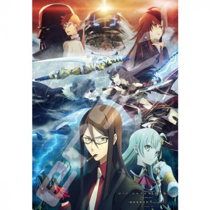 ENSKY - Lord El-Melloi II's Case Files - 1000 Piece Jigsaw Puzzle 1000T-311 (Lord El-Melloi II-sei no jiken-bo)