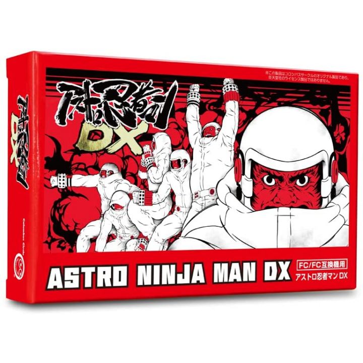 Columbus Circle - Astro ninja man dx - Retro game - Japanzon.com