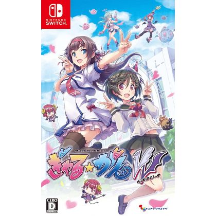 INTI CREATES - Gal Gun: Double Peace für Nintendo Switch