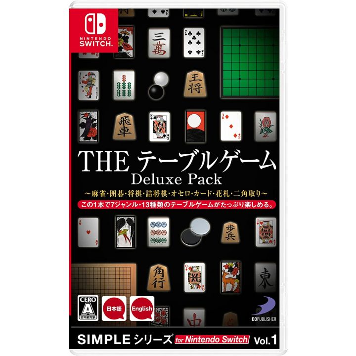 Editore D3 - Serie semplice vol.1 - Il gioco da tavolo Deluxe Pack per Nintendo Switch