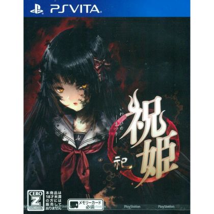 Nippon ichi software Iwaihime Matsuri PS Vita SONY PLAYSTATION