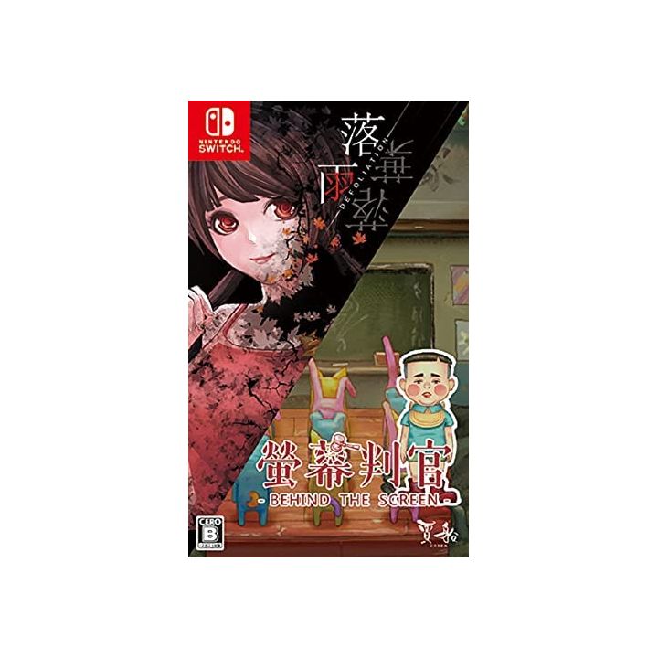 COSEN - Behind The Screen (Keimaku Hankan) & Defoliation (Rakuurakuyou) for Nintendo Switch