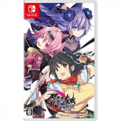 CORAZÓN COMPILADO - Senran Nin Ninja Taisen Neptune: Shoujo-tachi no Kyouen para Nintendo Switch