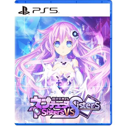 CUORE COMPILATO - Chou Jigen Gioco Neptune (Hyperdimension Neptunia) Sorelle contro Sorelle per Sony Playstation PS5