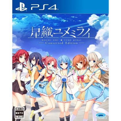 Prototyp Hoshi Ori Yume Mirai Converted Edition SONY PS4 PLAYSTATION