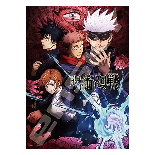 ENSKY - JUJUTSU KAISEN Jigsaw Puzzle 500 pièces 500-384