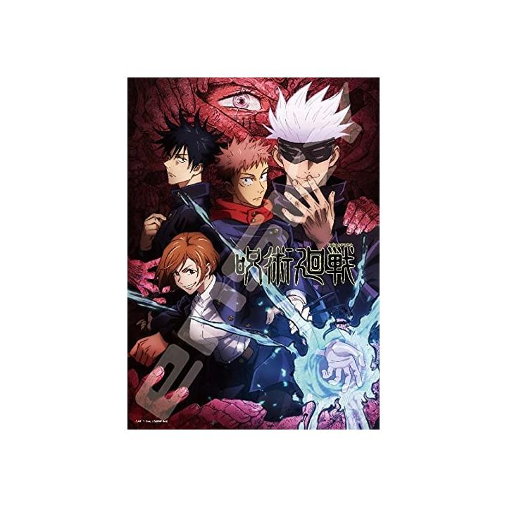 ENSKY - JUJUTSU KAISEN Jigsaw Puzzle 500 pièces 500-384