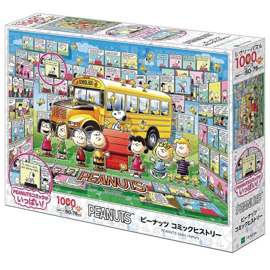 EPOCH - SNOOPY Jigsaw Puzzle 1000 pièces 12-515s