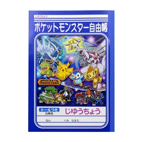 Pokemon Center Original - B5 Notebook