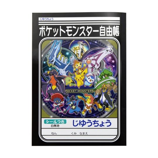 Pokemon Center Original - B5 Notebook