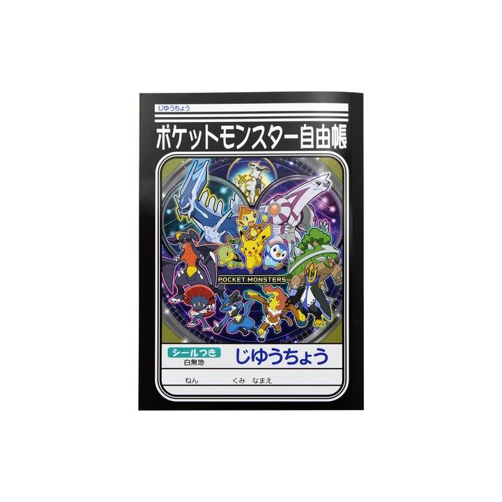 Pokemon Center Original - B5 Notebook