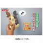 Pokemon Center Original - Sound Keychain Morpeko