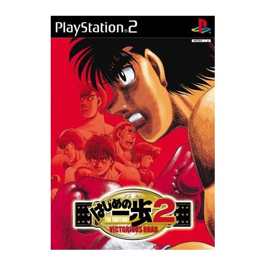 Hajime No Ippo The Fighting! Collection 2 Blu-ray