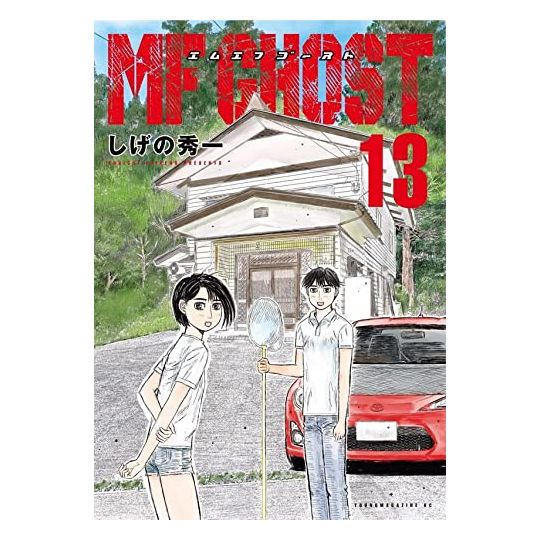 13+ Mf Ghost Manga Read