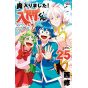 Welcome to Demon School! Iruma-kun (Mairimashita! Iruma-kun) vol.25 - Shonen Champion Comics