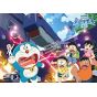 ENSKY - DORAEMON 300 Piece Jigsaw Puzzle 300-L566