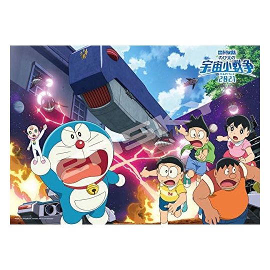 ENSKY - DORAEMON 300 Piece Jigsaw Puzzle 300-L566