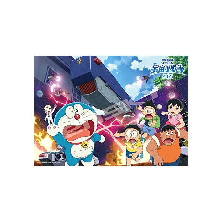 ENSKY - DORAEMON 300 Piece Jigsaw Puzzle 300-L566