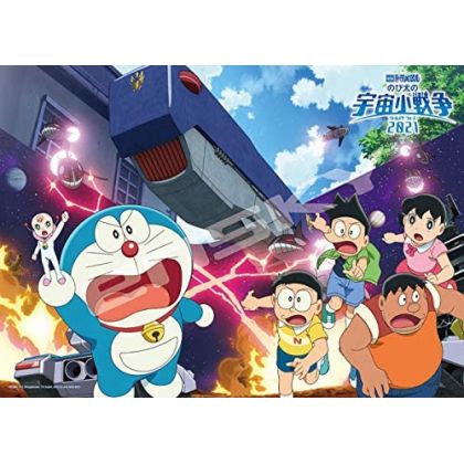 ENSKY - DORAEMON 300 Piece Jigsaw Puzzle 300-L566