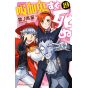 The Vampire Dies in No Time (Kyūketsuki Sugu Shinu) vol.19 - Shonen Champion Comics