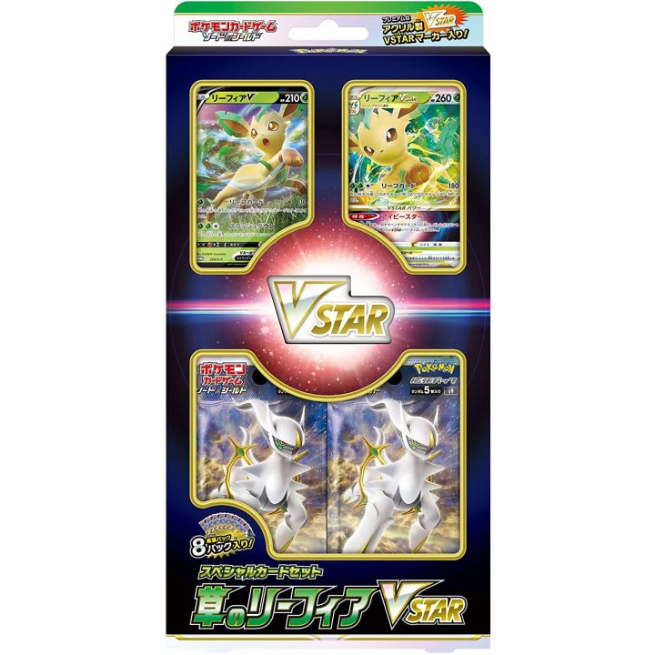 POKEMON CARD Espada y Escudo Conjunto de cartas especiales - Kusa no Leafia VSTAR