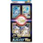 POKEMON CARD Schwert & Schild Spezialkarten-Set - Koori no Glacia VSTAR