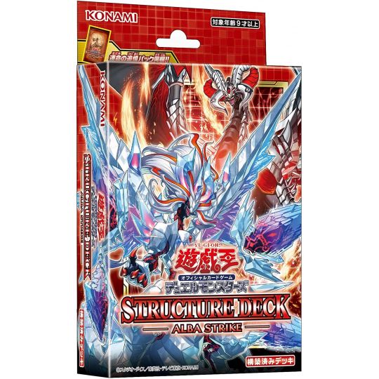 Yu-Gi-Oh OCG Duel Monsters - Strukturdeck Alba Strike