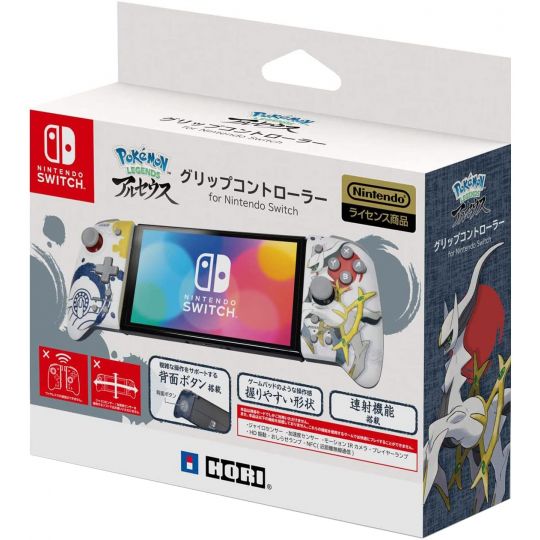 HORI NSW-379 - Pokemon LEGENDS Arceus - Grip Controller (Split Pad) para Nintendo Switch