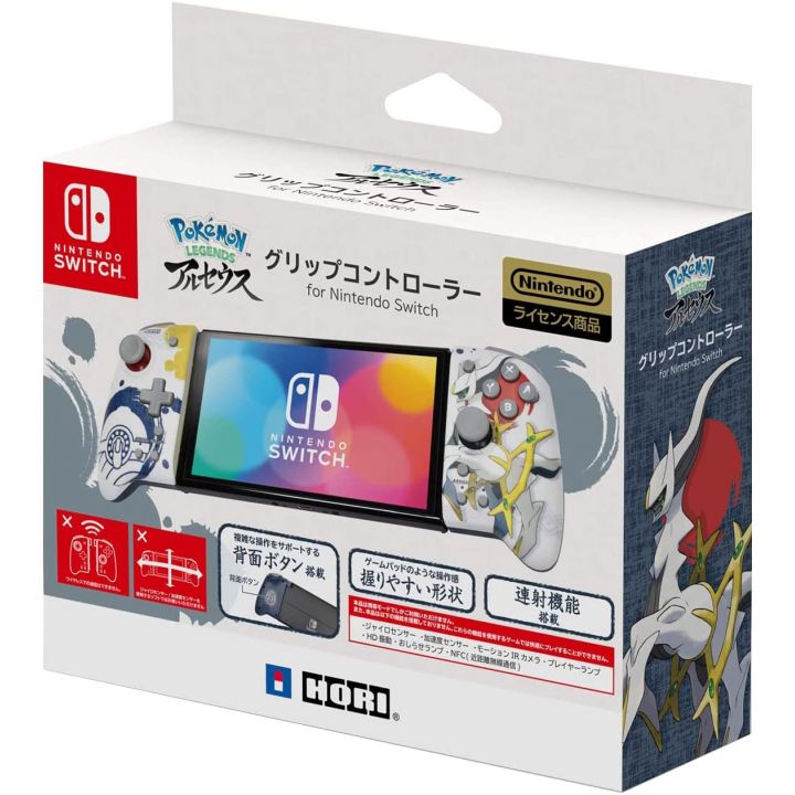 HORI NSW-379 - Pokemon LEGENDS Arceus - Grip Controller (Split Pad) für Nintendo Switch